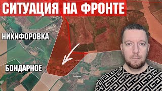 Ситуация на Славянском и Гуляйпольском направлениях. Новости.