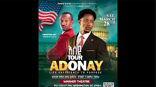 ኑ ስለ አዶናይ እንውያይ