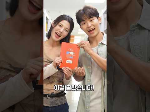 그래서 저희는 합의 끝에 ˗ˋˏ이걸ˎˊ˗ 골랐습니다.