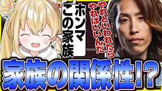 【#VCRRUST3】言われた通りハムハムするもなぜか銃を突きつけられるとおこ【とおこ切り抜き】