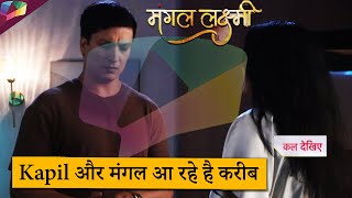 Mangal Lakshmi ON LOCATION | कपिल और मंगल आ रहे है करीब | 16th September 2025