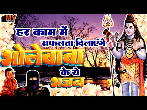 खाली झोली भरने आए है ये शिव भजन💖Best Sawan Shiv Bhajan💖#शिव_सावन Bhajan 2025💖