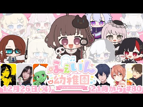 町山マチカ - Vtuberデータベース｜Vtuber post【Vポス】