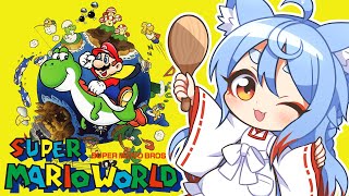 【スーパーマリオワールド】#3 昔クリアできなかったゲームリベンジ【 オニャンコポン / #Vtuber 】