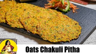 oats chakuli pitha recipe | Bengali oats pancake | healthy oats chilla