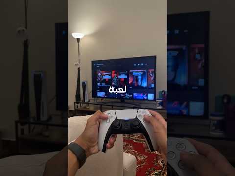 رفعت مساحة التخزين على السوني 5 !👌🔥