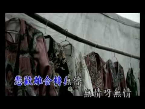 蔡幸娟 - 走馬燈(MV)