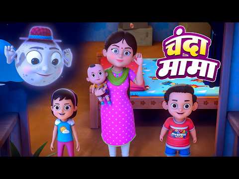 Chanda Mama Door Ke + More Rhymes | рдЪрдВрджрд╛ рдорд╛рдорд╛ l Hindi Rhymes And Kids Songs l Kindergarten Club