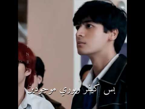 مسلسل جوهرة القسم / صارو يدافعون عنها 😂 #explore #kdrama