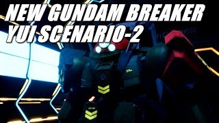 (PS4)NEW GUNDAM BREAKERで遊ぶ YUI SCENARIO-2