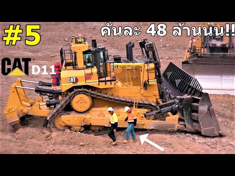 อสูรกายเหล็ก 5 รถดันดิน Bulldozer ที่ทรงพลังที่สุด และใหญ่ที่สุดในโลก