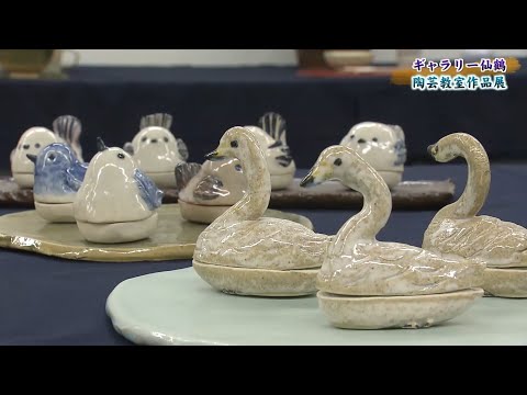 「川喜田半泥子のように自由奔放に」　陶芸を学ぶ人たちの作品展