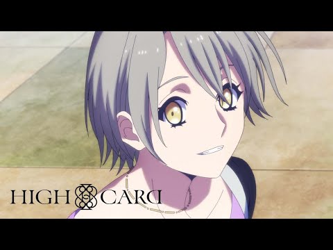 You two are cute together | HIGH CARD