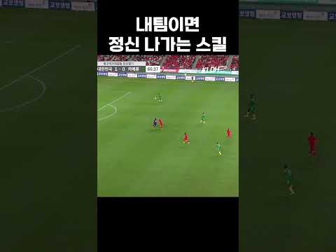 해설안하고 걱정함 #shorts 해설안하고 걱정함 #shorts