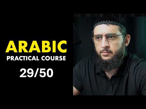 Learn Arabic Live Stream | 29/50