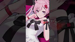 【世界で一番おひめさま】ワールドイズマインCKP! Remix【歌ってみた】