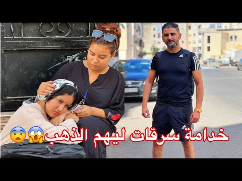 لقات بـــنـــت زوينة في الشـــارع و داتـــها لدارها و متوقعاتهاش بلي…كانت في الاخير الصدمة