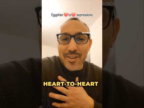 Egyptian Heart-to-Heart Expressions ❤️