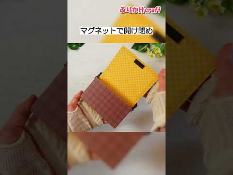 かわいすぎ😍雑誌付録みたいなミニバッグ♪#ふりかけshorts