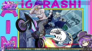【 #ストグラ 】391日目 NOLIMIT文殊セイジの日々【弥勒】