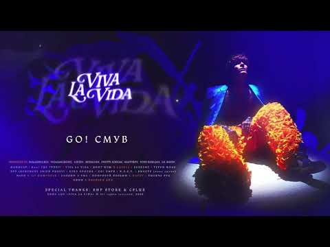 SODA LUV - Go! Смув