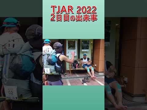TJAR2022 望月将悟を追い越す野寄真史と貝瀬淳