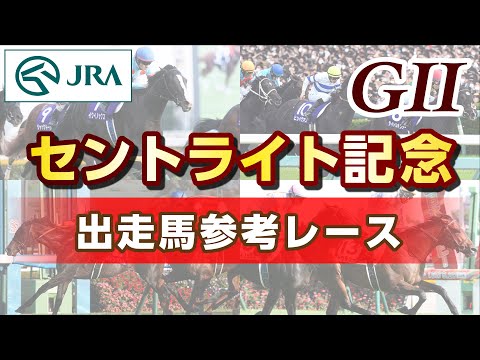 hqdefault - 2017年 マイラーズカップ（GⅡ） | イスラボニータ | JRA公式