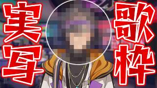 【#リクエスト】花粉のせいなのかクシャミが止まりません！って感じの歌枠♪【#歌枠】#新人VTuber #歌ってみた #VSinger #ka