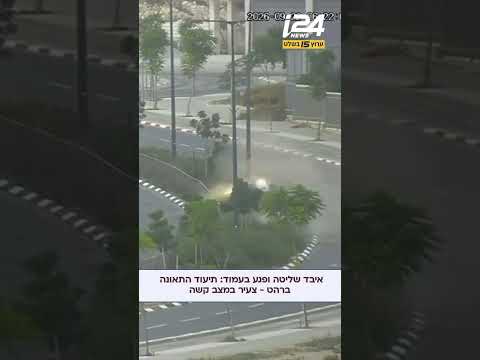 איבד שליטה ופגע בעמוד: תיעוד התאונה ברהט - צעיר נפצע קשה
