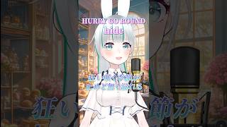 hide / HURRY GO ROUND ① 歌ってみた