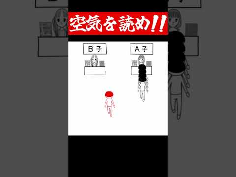 アイドル握手会で空気読みチャレンジ！この状況、あなたならどうする？【空気読み。】 #shorts #ゲーム実況 #空気読み