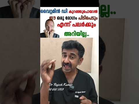 เดตเตเดฑเตเดฑเดฎเดฟเตป เดกเดฟ เดเตเดฑเดเตเดเตเดชเตเดฏเดพเตฝ เด เดเดฐเต เดฐเตเดเด เดชเดฟเดเดฟเดชเตเดเตเด เดเดจเตเดจเต เดชเดฒเตผเดเตเดเตเด เด
เดฑเดฟเดฏเดฟเดฒเตเดฒ..