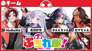 【R.E.P.O】ぷちれぽ！大会～🔥🔥勝つぞぉおおおお✨✨【まんじちゃん。】