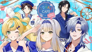 【みたらし団】に謎の挑戦状！？　スイパラコラボカフェへようこそ♪【にじさんじ｜ミラン・ケストレル/立伝都々/栞葉るり】