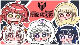 【 VALORANT 】V最チーム7 DAY3 引きちぎっていく【百鬼あやめ/ホロライブ】