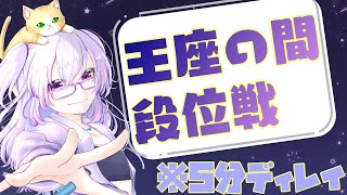 【雀魂/段位戦】雀魂ランキング75位～ Lv8 5.2~【W魂天/稚児】