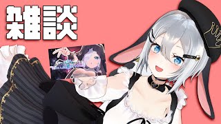 出家する前に【スパチャ読み雑談】