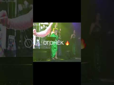 Огонёк для вас
