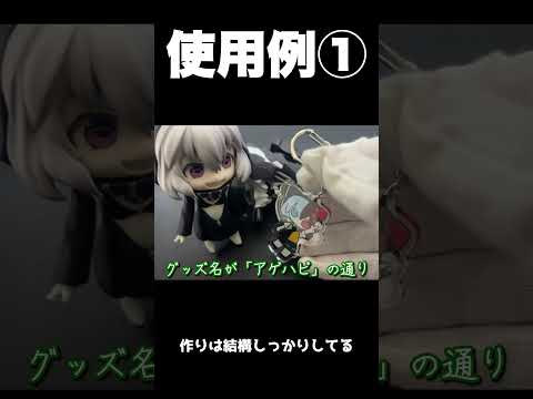 ハピグッズ第一弾！【～10月】 #ゆっくり実況