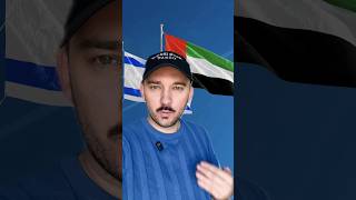 Israel Helped UAE During The War With Iran 🇮🇱🇦🇪