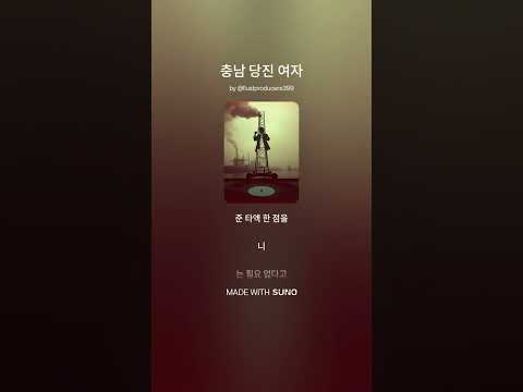 [경전TV] <strong>충남</strong> <strong>당진</strong> 여자 TAKE-01(Pansori Prodigy)