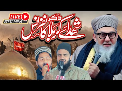 Live Zikr e Shoda e Karbala Conference | Gulrehwa Gonda