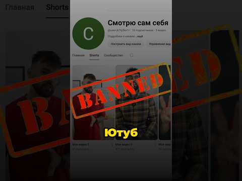 Купил 10k фейковых лайков на Youtube 📈