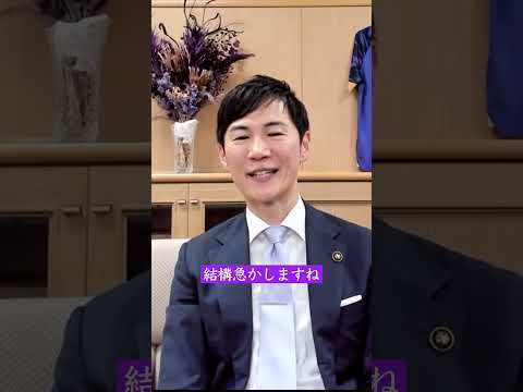 【あと6年で総理大臣は・・・】 #石丸市長 #安芸高田市