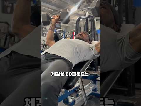 오래된 헬스장 공감가는 상황
