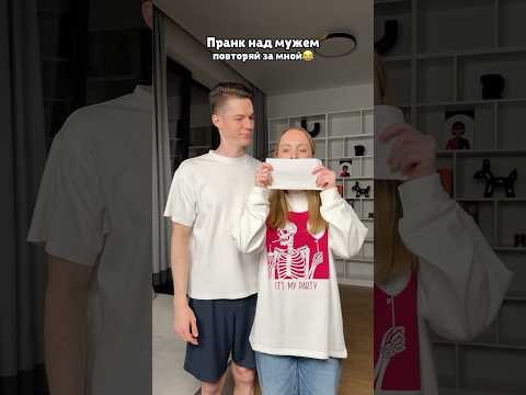 Повторил😂