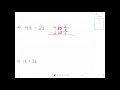 Exploring Fraction Operations and Simplifications
