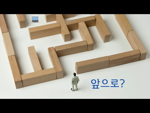 앞으로도 코딩 하실거세요?