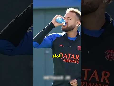 هذا ما يحدث عندما يشرب اللاعبون الماء 😨!؟