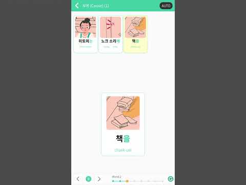 Daily Korean; Learn Korean one sentence a day 187 #kpop #koreanlanguage  #korean #learnkorean